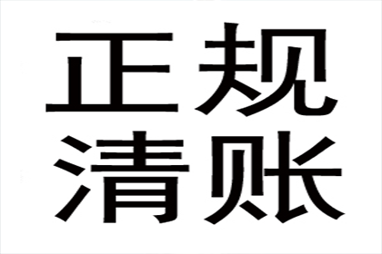 借钱通过法院调解是否合规？